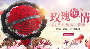 山西太原清徐县孟封镇南里旺村鲜花速递